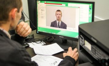 Восемь офисов ЦНАПов Днепропетровщины приобрели оборудование для выдачи биометрических паспортов - Валентин Резниченко