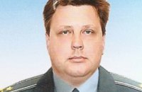 В Днепропетровске представили нового начальника областного Управления СБУ