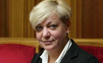 Отставки главы НБУ Гонтаревой потребуют обманутые вкладчики и заемщики со всей Украины