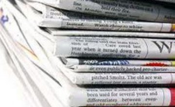 АМКУ оштрафовало издательство газеты за обман рекламодателей