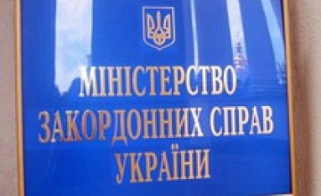 МИД требует от Москвы приказать казакам отпустить наблюдателей ОБСЕ