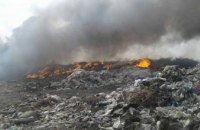 ​На Днепропетровщине горит городская свалка (ФОТО)