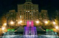 В Киеве открыли светомузыкальный фонтан