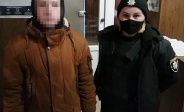 В Каменском полицейские разыскали пропавшего воспитанника спецшколы