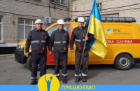 АДС Дніпропетровськгазу на варті газової безпеки своїх клієнтів!