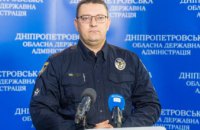 За сутки в Днепропетровской области задержали 8 диверсантов
