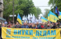 В Днепропетровске более тысячи граждан прошли маршем в рамках акции «Внуки-дедам: Вы победили – мы победим!»