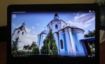Google поможет путешествовать по Днепропетровщине онлайн