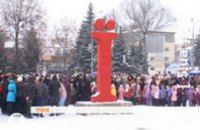 В Украине установили 4-метровую букву «Ї» (ВИДЕО)