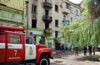 В Днепродзержинске пострадавшим от взрыва дома разрешили вернуться в уцелевшие квартиры