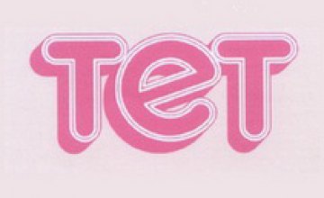 «ТЕТ» представил новый розовый логотип 