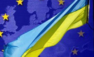 Большинство жителей страны выступают за сближение ЕС и Украины