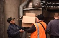 Одяг, взуття, спальники, продукти, корми для тварин: допомога від Дніпра за тиждень