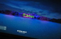 В Днепре ко Дню города готовят уникальное лазерное световое шоу с музыкальным сопровождением