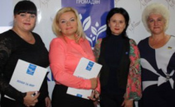 На Днепропетровщине инициировали создание в местных советах внефракционных групп «Женщины за Мир»