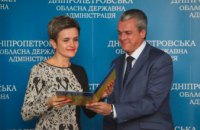 Более 70 работников пищевой промышленности Днепропетровщины получили награды (ФОТОРЕПОРТАЖ)