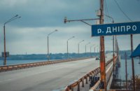 В Днепре на 2 дня перекроют Самарский мост
