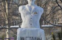 В Запорожье из снега слепили 3-метровый памятник Сталину 
