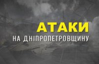 П’ять збитих «шахедів» та терор Нікопольского району: як минули ніч та ранок на Дніпропетровщині 