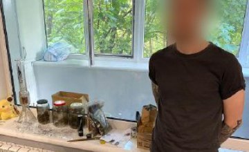 29-летний житель Днепра незаконно распространял каннабис