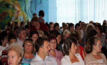 В Синельниково состоялась городская августовская конференция педагогов 