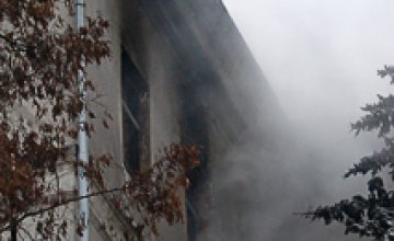 В Днепропетровске cгорело здание облгосадминистрации (ДОБАВЛЕНО ВИДЕО)