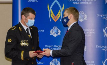 В Днепропетровской ОГА вручили государственные награды более 30 жителям области