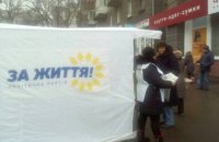 Четвертый номер новой городской газеты «Життя Дніпра» уже можно бесплатно получить на улицах Днепра (АДРЕСА)
