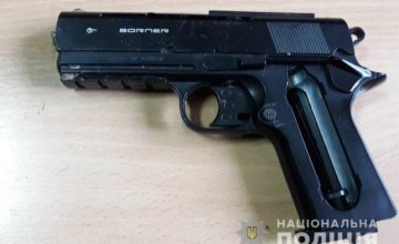 На Днепропетровщине мужчина с игрушечным пистолетом ограбил двоих людей  