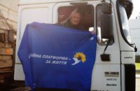 Из Днепра в Северодонецк: активисты ОПЗЖ отправили гуманитарную помощь для пострадавших от пожаров в Луганской области