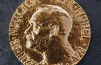 Назван лауреат Нобелевской премии мира 2013 года