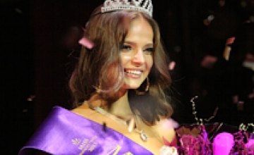Днепропетровский регион на конкурсе «Мисс Украина 2011» будет представлять Мирослава Капштык