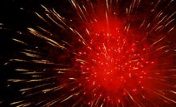 День рождения Днепропетровска завершится световым 3D шоу и грандиозным фейерверком