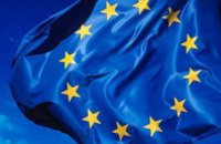 Европа остается открытой для Украины, - ЕС