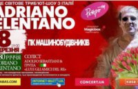 Днепрян приглашают посетить лучшее мировое трибьют-шоу Адриано Челентано