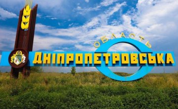Усиление карантина в Днепропетровской области (Эксклюзивные подробности от губернатора)