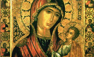 ​Сегодня православные чтут Иверскую икону Божией Матери