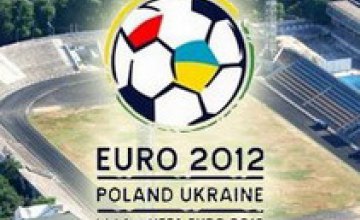 Матчи Евро-2012 в Украине покажут 3 телеканала