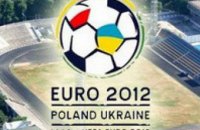 Матчи Евро-2012 в Украине покажут 3 телеканала