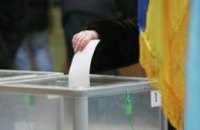 25 мая состоятся местные выборы в 3 городах Днепропетровской области