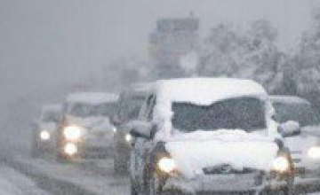 Полиция предупреждает водителей Днепропетровщины о неблагоприятных погодных условиях