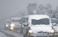 Полиция предупреждает водителей Днепропетровщины о неблагоприятных погодных условиях