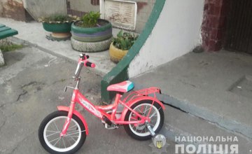 На Днепропетровщине неизвестный украл велосипед у 5-летней девочки