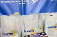 Днепропетровские партийцы продолжают дарить подарки жителям области