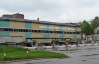 Во Львове на заводе бетонная плита упала на рабочего