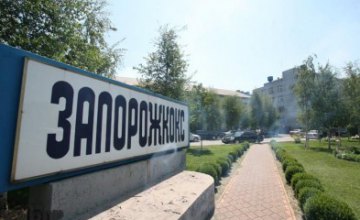 На заводе «Запорожкокс» произошел взрыв: есть жертвы, - СМИ
