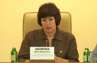 Ирина Акимова высоко оценила эффективность и инициативность Александра Вилкула на должности губернатора Днепропетровской области
