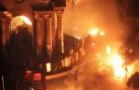 Обитатели Майдана зажгли шины (ФОТО)