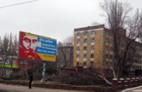 В Днепропетровске в сквере на ул. Янгеля неизвестные спилили все деревья