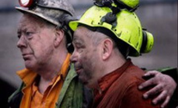 В Днепропетровской области в результате несчастного случая погиб шахтер